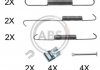 Автозапчасть 0854Q