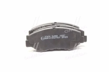 Колодки гальмівні пер. Civic/CR-V 05- A.B.S. 37424