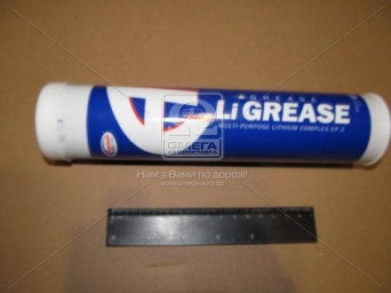 Смазка Ligrease EP-2 (еврокартуш п/э. 0,4дм3) Агринол 4102791966 (фото 1)