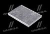 Фильтр салона VW GOLF IV 97-, VW BORA 98- угольный (выр-во) ALPHA FILTER AF5032a (фото 1)