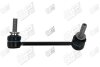 Стійка стабілізатора задня права Land Rover Range Rover, Discovery, Defender (12-22) (24663AP) APPLUS 24663AP