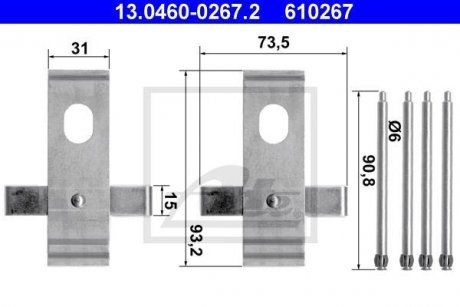 Комплектующие, колодки дискового тормоза ATE 13.0460-0267.2