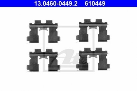 Комплектующие, колодки дискового тормоза ATE 13046004492 (фото 1)