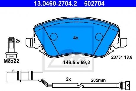 Комплект тормозных колодок, дисковый тормоз ATE 13.0460-2704.2 (фото 1)