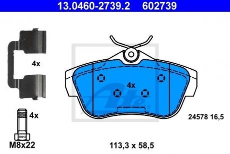 Комплект тормозных колодок, дисковый тормоз ATE 13.0460-2739.2