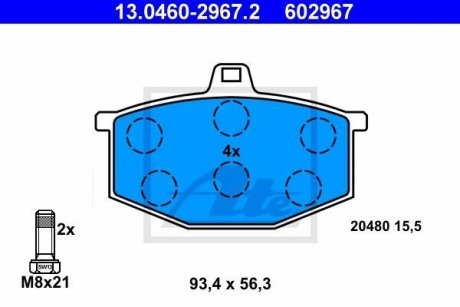 Комплект тормозных колодок, дисковый тормоз ATE 13046029672 (фото 1)