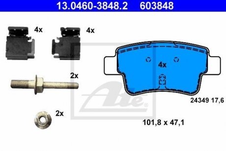 Комплект тормозных колодок, дисковый тормоз ATE 13.0460-3848.2 (фото 1)