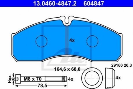 Гальмівні колодки, дискове гальмо (набір) ATE 13.0460-4847.2