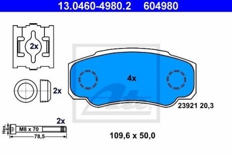 Комплект тормозных колодок, дисковый тормоз ATE 13.0460-4980.2 (фото 1)