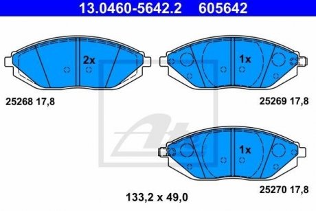 Дисковые тормозные колодки ATE 13.0460-5642.2