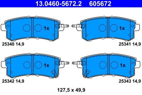 Автозапчасть ATE 13046056722