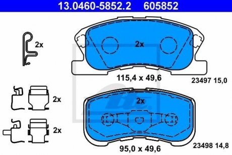 Комплект тормозных колодок, дисковый тормоз ATE 13.0460-5852.2 (фото 1)