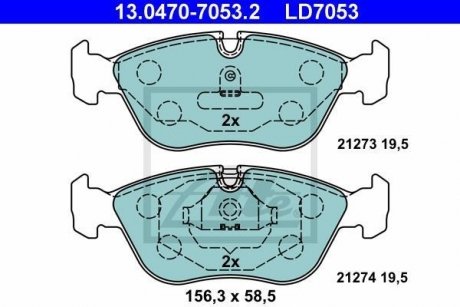 Комплект тормозных колодок, дисковый тормоз ATE 13.0470-7053.2 (фото 1)