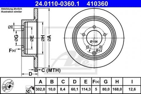 Тормозной диск ATE 24.0110-0360.1 (фото 1)