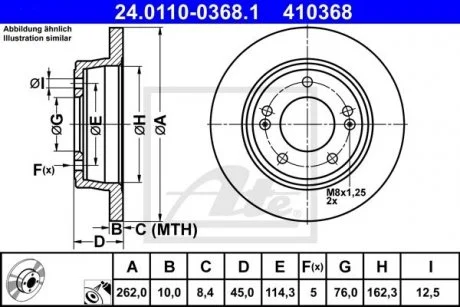 Диск гальмівний i30 11/11- lita tyі ATE 24.0110-0368.1