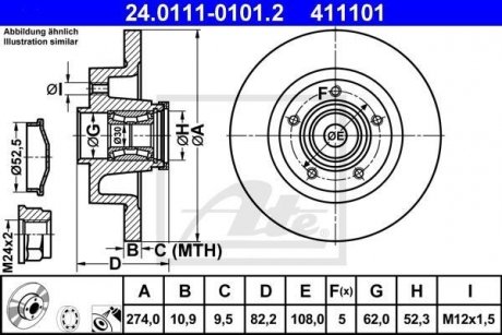 Тормозной диск ATE 24.0111-0101.2 (фото 1)