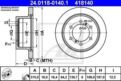 Гальмівний диск ATE 24.0118-0140.1