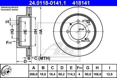 Диск гальмівний ATE 24.0118-0141.1 (фото 1)