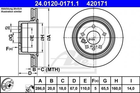 Тормозной диск ATE 24.0120-0171.1 (фото 1)