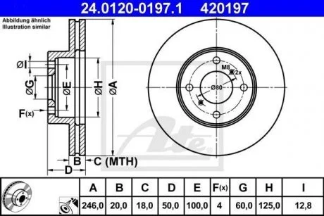 Гальмівний диск ATE 24.0120-0197.1