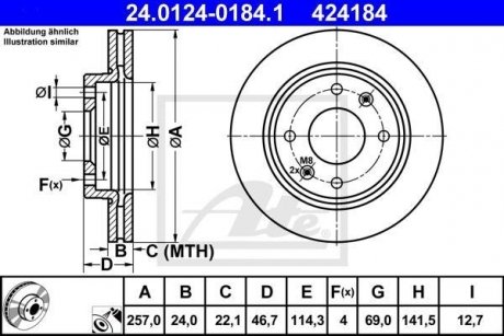 Тормозной диск ATE 24.0124-0184.1 (фото 1)