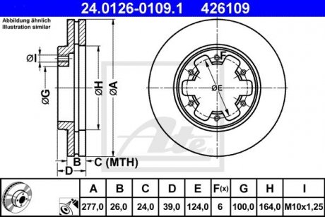 Тормозной диск ATE 24.0126-0109.1 (фото 1)