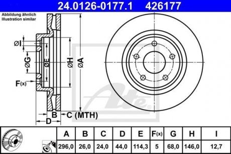 Тормозной диск ATE 24.0126-0177.1 (фото 1)