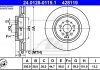Тормозной диск 24.0128-0119.1
