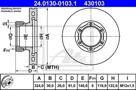Диск гальмівний ATE 24.0130-0103.1