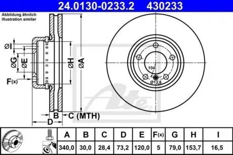 Диск гальмівний двосекційний ATE 24.0130-0233.2