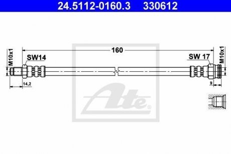 Шланг тормозной ATE 24511201603