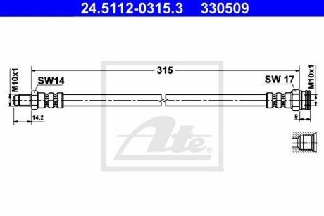 Тормозной шланг ATE 24.5112-0315.3 (фото 1)