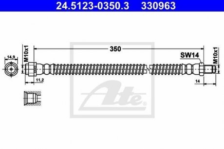 Шланг тормозной ATE 24512303503 (фото 1)