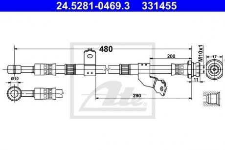 Шланг гальмівний ATE 24528104693