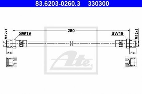 Тормозной шланг ATE 83.6203-0260.3