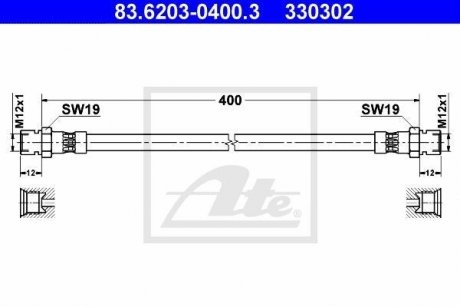 Тормозной шланг ATE 83620304003