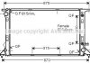 Радиатор охлаждения Audi Q5 3.0TDI 08-17 AIA2309