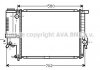 Радиатор охлаждения двигателя BMW 5 E39 (96-03) 2.0i, 2.5i, 2.8i BWA2201