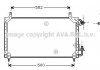 Радиатор кондиционера Нексия (пр-во NISSENS) AVA DW5006