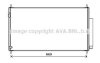 Конденсатор кондиціонера (з осушувачем) HONDA CIVIC IX 1.4-2.2D 09.11-12.16 HD5290D