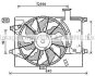 Диффузор HYUN ELANTRA 11- (AVA) AVA COOLING HY7567 (фото 1)