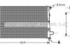 Радіатор, охолодження двигуна MSA2282