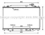 Радиатор охлаждения двигателя Mazda CX-5 (12-) 2.2D АКПП AVA AVA COOLING MZ2274 (фото 1)