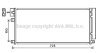 Конденсатор кондиціонера (з осушувачем) CHEVROLET TRAX, OPEL MOKKA / MOKKA X 1.4/1.4LPG 06.12- AVA COOLING OL5634D (фото 1)