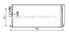 Конденсатор AVA COOLING OL5638D (фото 1)