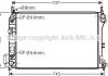 Радіатор охолодження OPEL VECTRA C (02-) (вир-во AVA) OLA2341