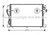 Радіатор кондиціонера VO5077