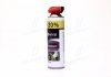 Очисник гальмівної системи та зчеплення Brake Cleaner 500ml+20 НОСІК <AXXIS> VSB-060+20