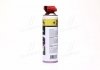 Очисник гальмівної системи та зчеплення Brake Cleaner 500ml+20 НОСІК <> Axxis VSB-060+20 (фото 2)