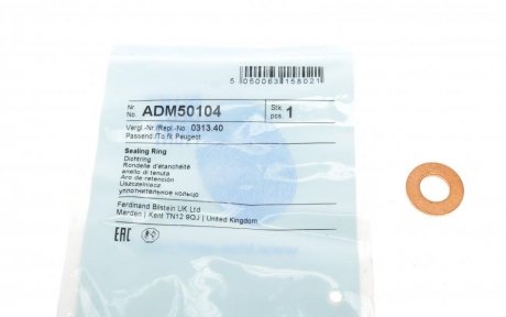 Уплотнительное кольцо BLUE PRINT ADM50104 (фото 1)